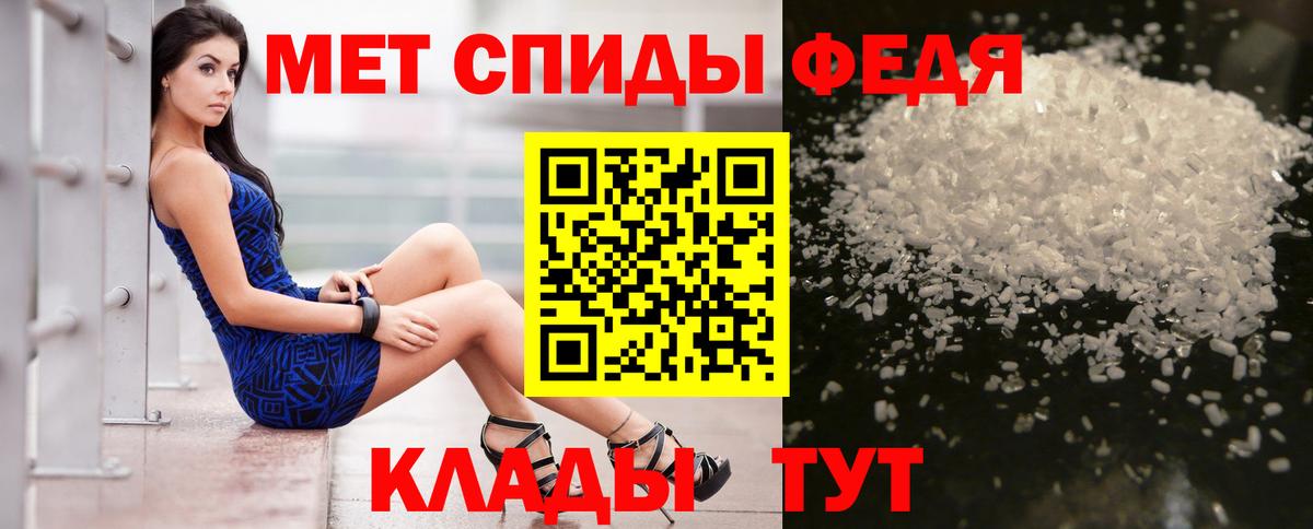 Amphetamine Premium Брянск