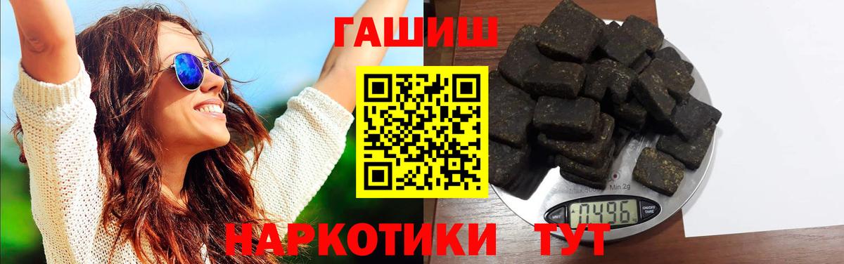 ГАШ Ice-O-Lator Брянск