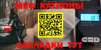 марки nbome Ярославль