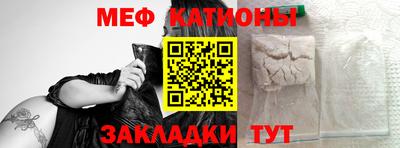 mdpv Ярцево