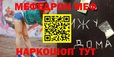 mdpv Ярцево