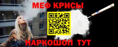 mdpv Ярцево