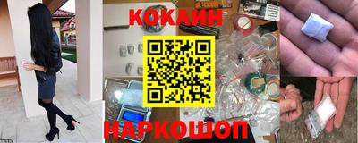 mdpv Ярцево