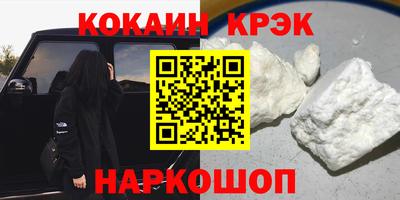 MDMA Янаул