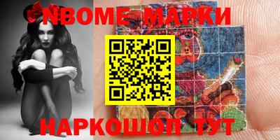 MDMA Янаул
