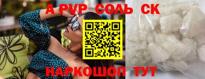 mdpv Ярцево