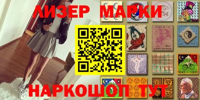 марки nbome Ярославль