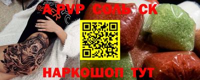 mdpv Ярцево