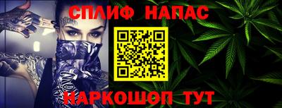 MDMA Янаул