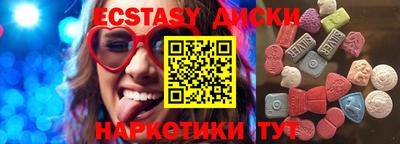 MDMA Янаул