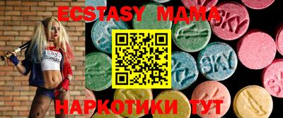 марки nbome Ярославль