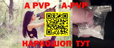 mdpv Ярцево