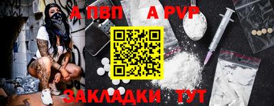 MDMA Янаул
