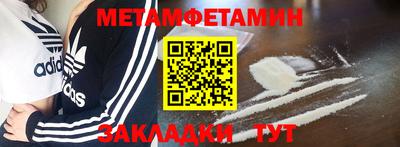 MDMA Янаул