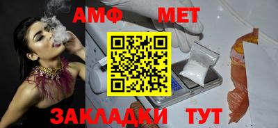 MDMA Янаул