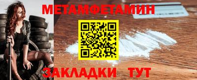 MDMA Янаул