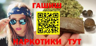 марки nbome Ярославль
