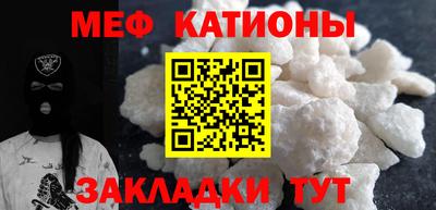 mdpv Ярцево