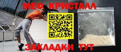 MDMA Янаул
