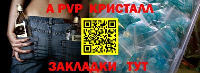 MDMA Янаул