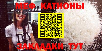 mdpv Ярцево