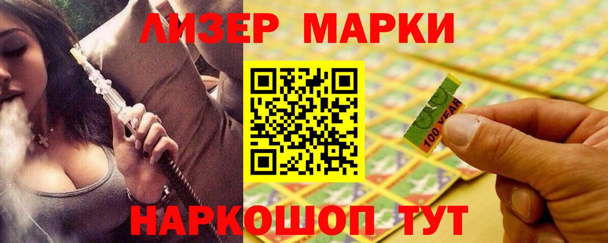 Лсд 25 экстази кислота  ЛСД экстази кислота  Вход с VPN  ЛСД экстази  Брянск 
