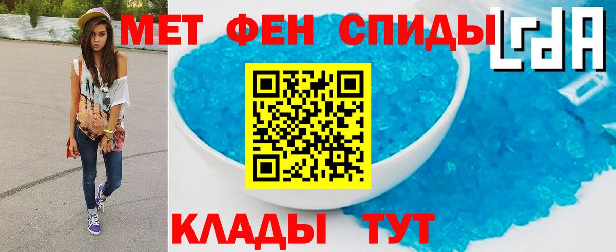Метамфетамин Methamphetamine  Метамфетамин Methamphetamine  Вход с VPN  Брянск 