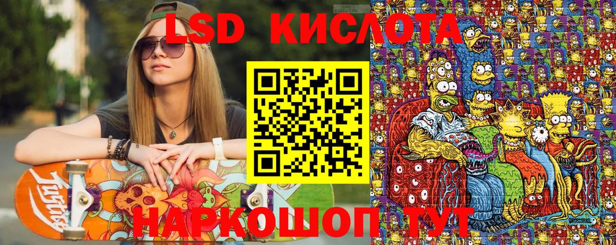купить  цена  Вход с VPN  Брянск  Наркотические марки 1,8мг 